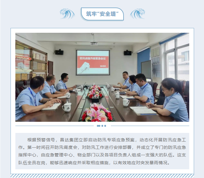 微信截圖_20230804085502.png