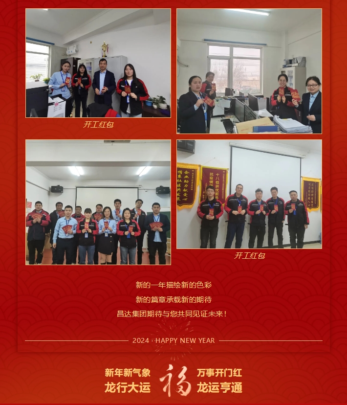微信截圖_20240301142237.png