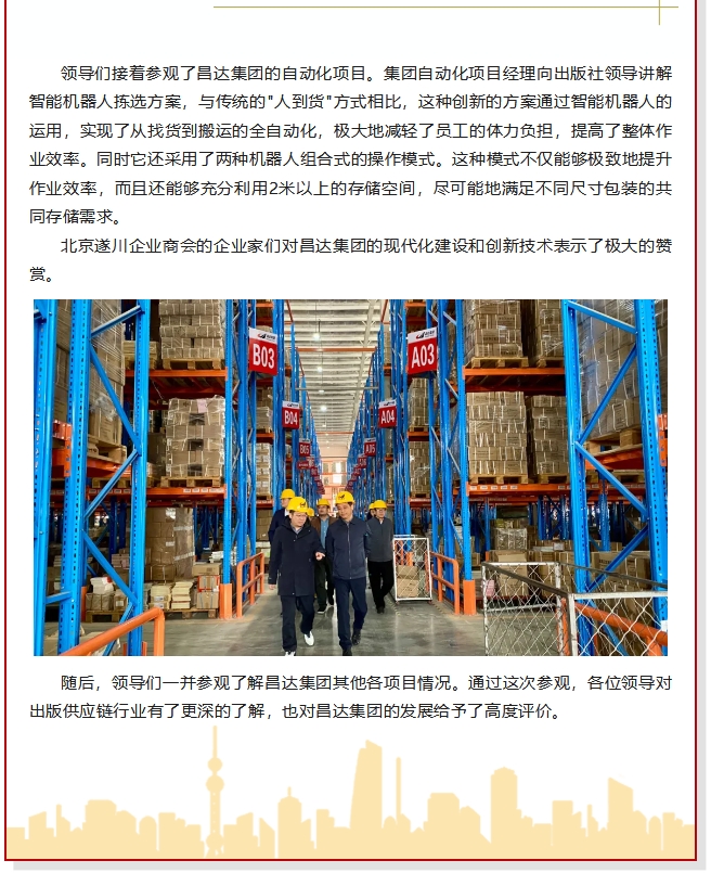 微信截圖_20240401095955.png